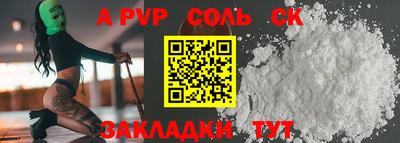 шишки Канаш