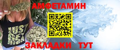 сатива Камышлов