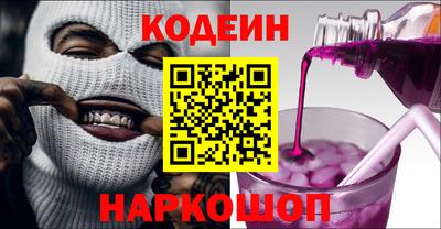 шишки Канаш
