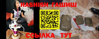 шишки Канаш