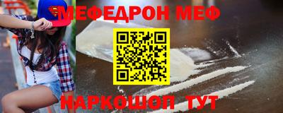 сатива Камышлов