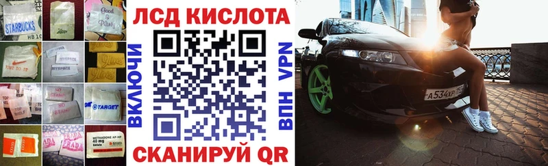 гидра маркетплейс  Новочебоксарск  Лсд 25 экстази кислота 