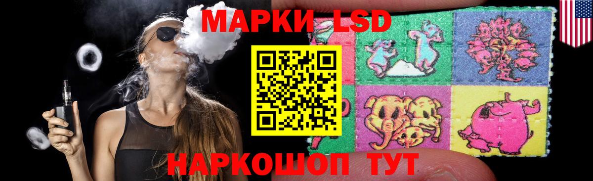 Новочебоксарск  LSD-25 экстази кислота  Лсд 25 экстази кислота  Вход с VPN 
