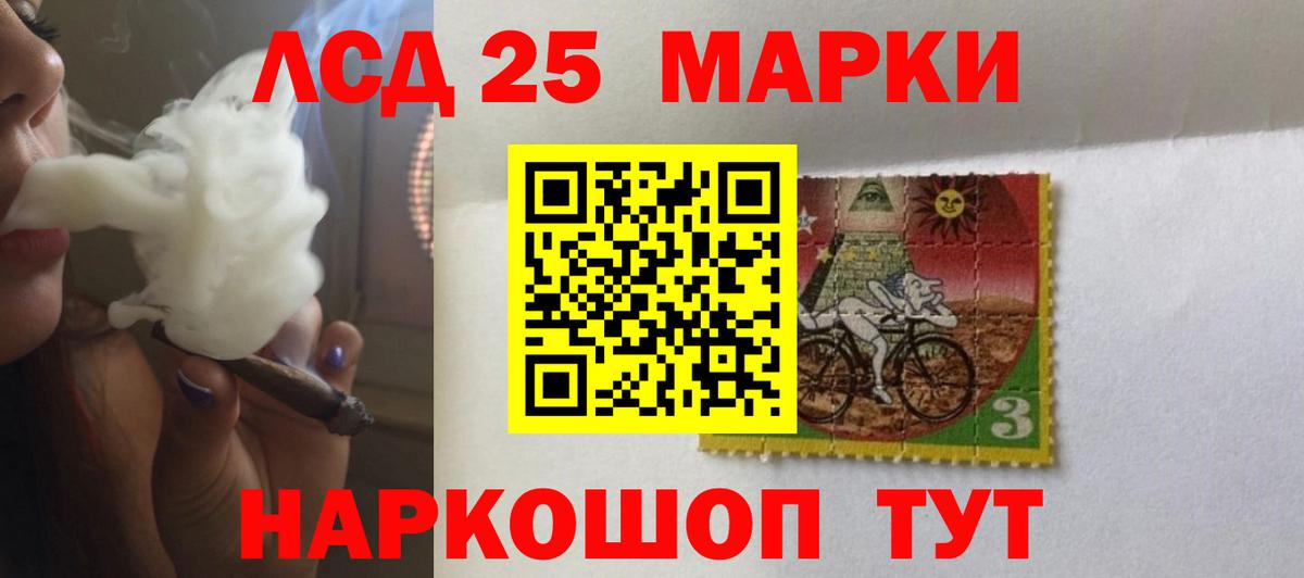 Лсд 25 экстази ecstasy Новочебоксарск