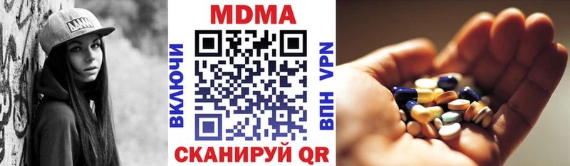 MDMA Molly Новочебоксарск