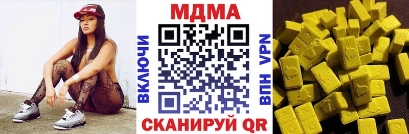 цены наркотик  гидра ССЫЛКА  МДМА кристаллы  Новочебоксарск 