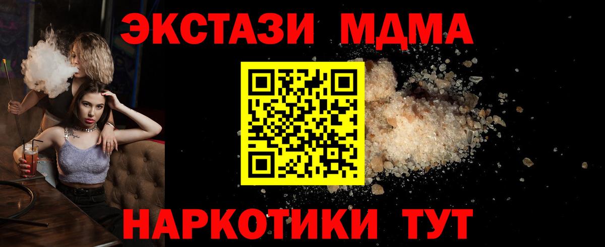 МЕФ Новочебоксарск