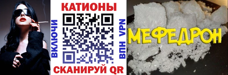 где купить наркоту Новочебоксарск МЕФ mephedrone