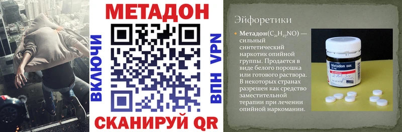 Метадон мёд  Новочебоксарск 