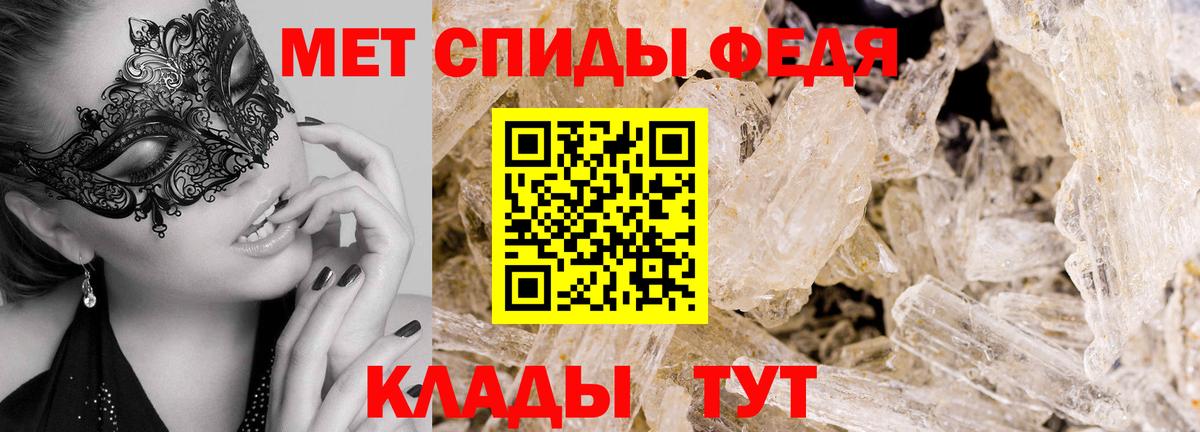 Первитин мет Новочебоксарск