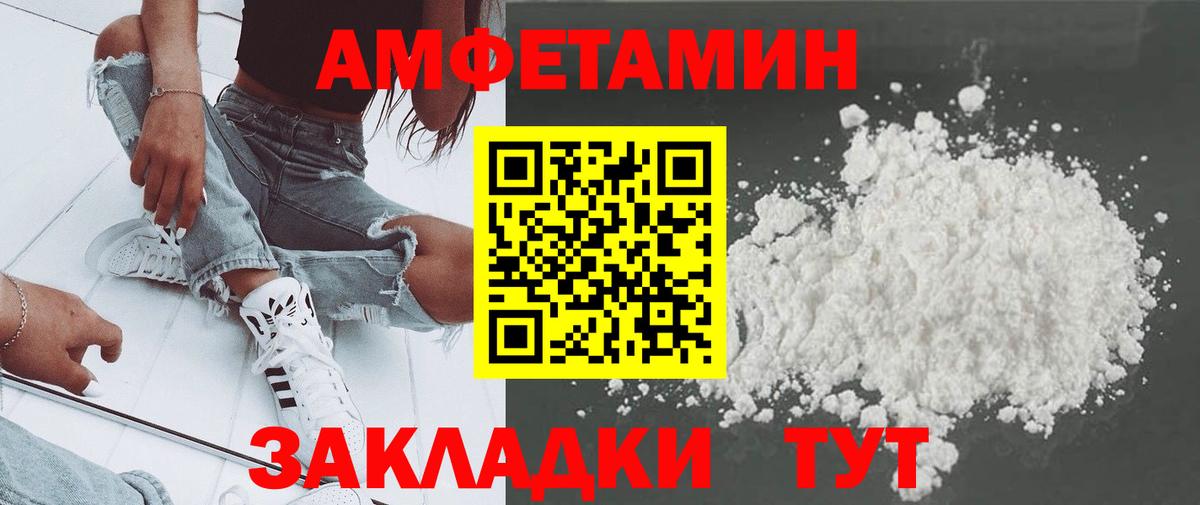Новочебоксарск  Метамфетамин Methamphetamine  Вход с VPN 