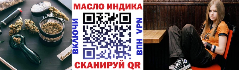 наркота  Новочебоксарск  ТГК жижа 