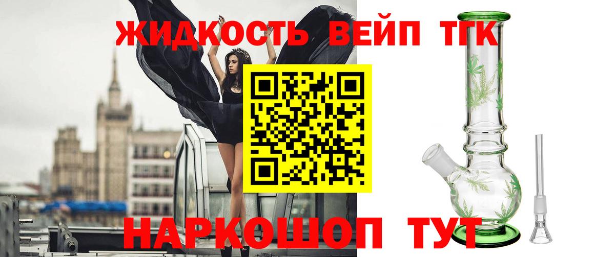 купить наркотик  Вход с VPN  Новочебоксарск  Дистиллят ТГК THC oil 