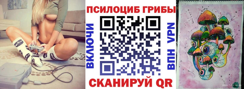 Галлюциногенные грибы мухоморы  Новочебоксарск 