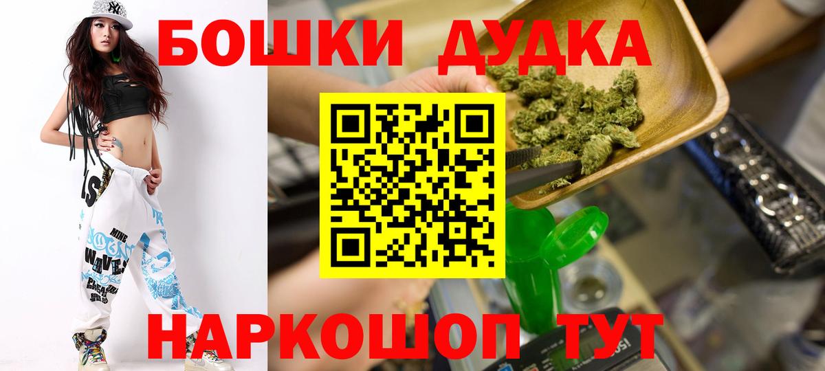 Бошки Шишки White Widow  Конопля SATIVA & INDICA  Каннабис Ganja  Новочебоксарск  МАРИХУАНА конопля  Вход с VPN 
