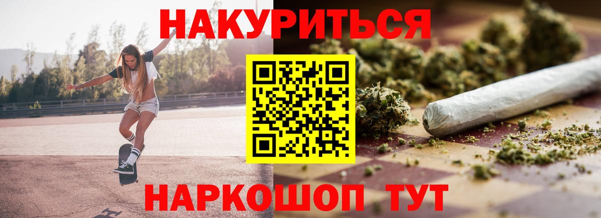 Бошки Шишки SATIVA & INDICA Новочебоксарск